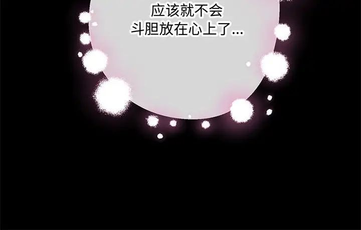 第89話