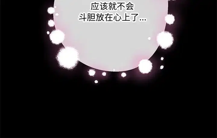 第89話