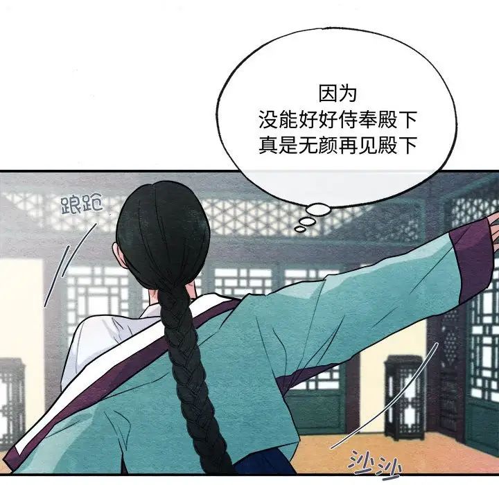 第89話