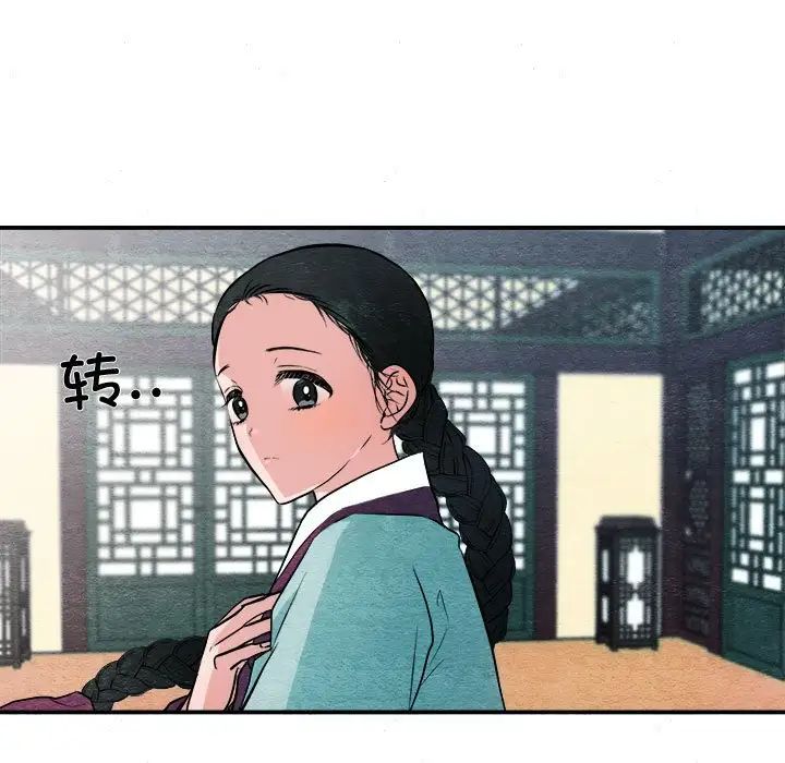 第89話
