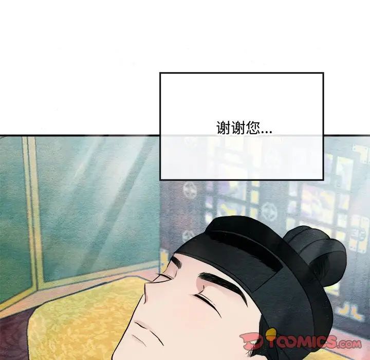 第89話