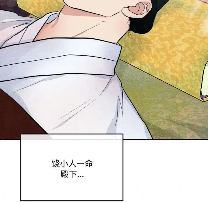 第89話