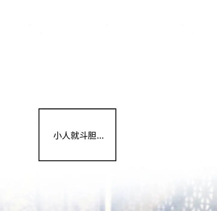 第89話