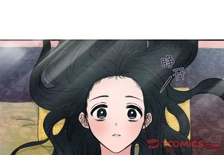 第89話