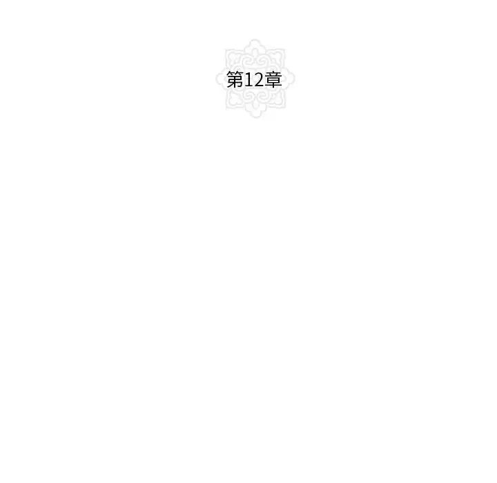 第89話