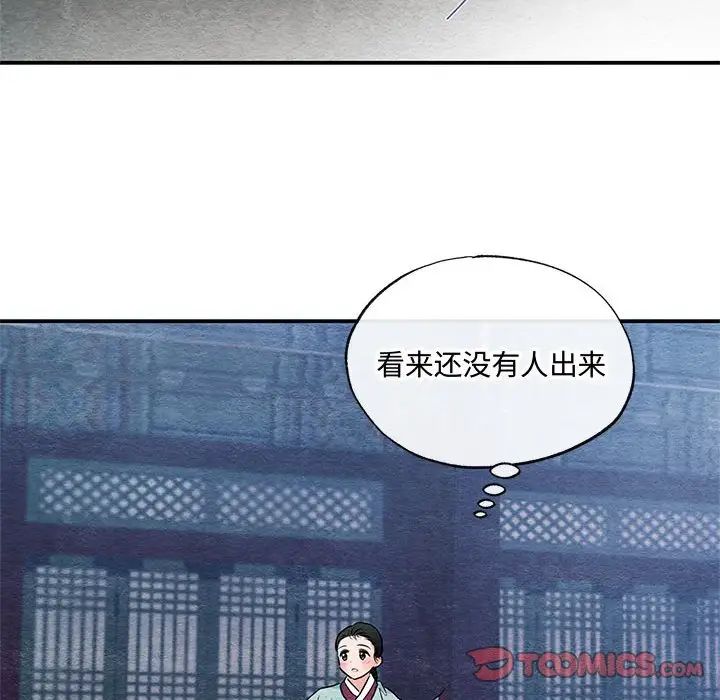 第89話