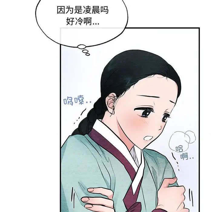 第89話
