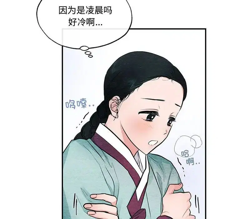 第89話