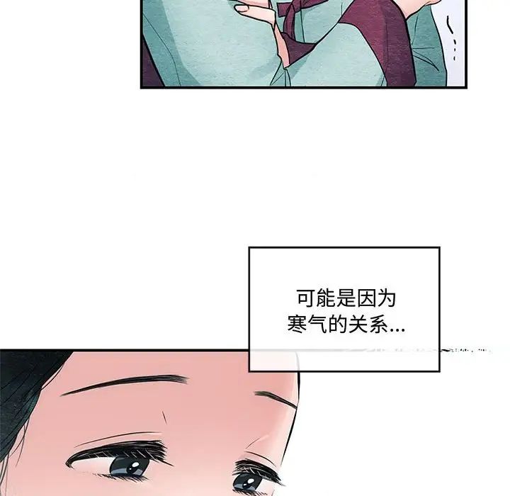 第89話