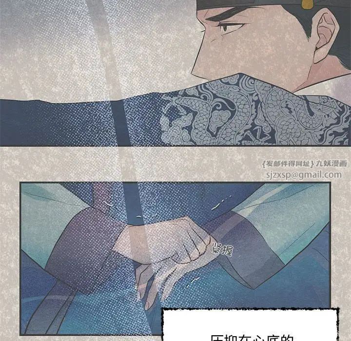 第89話
