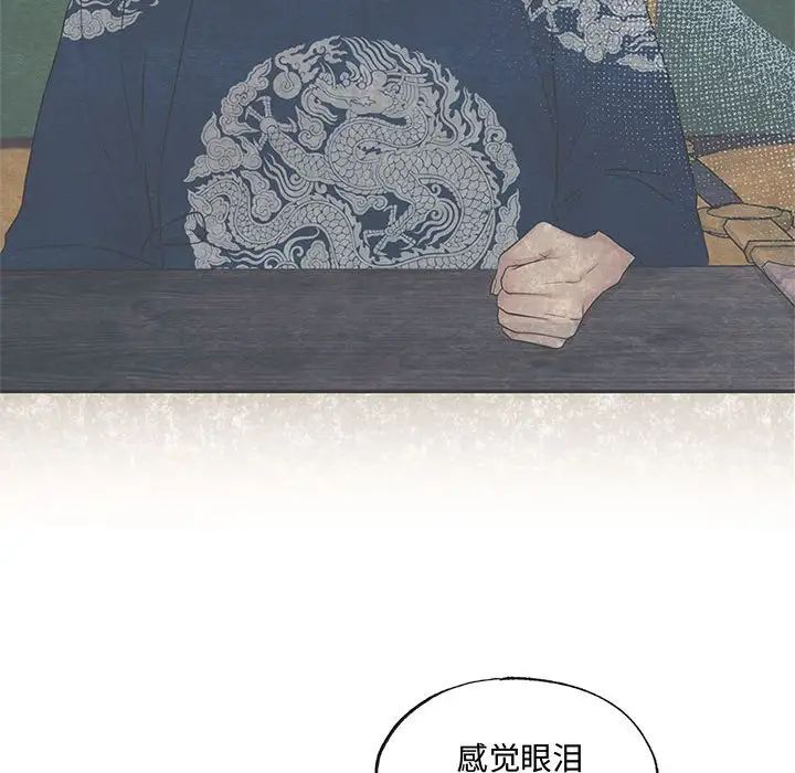 第89話
