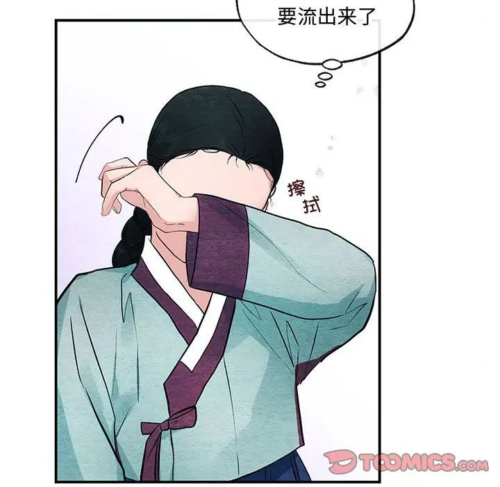 第89話