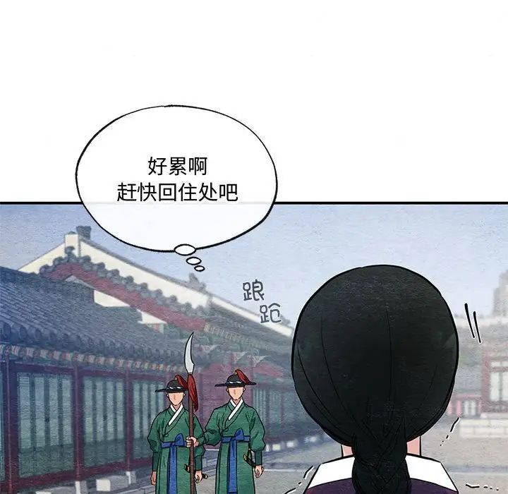 第89話