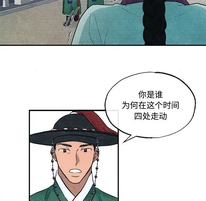 第89話