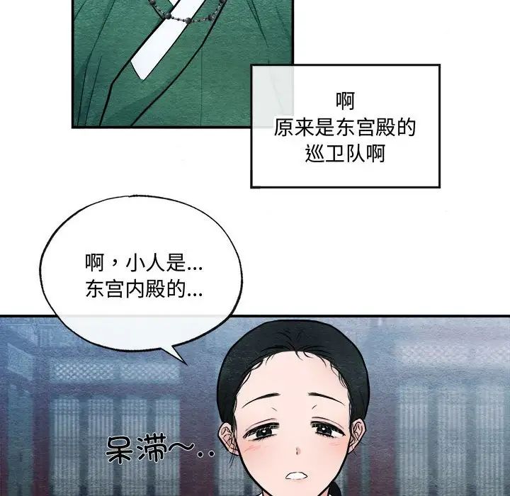 第89話