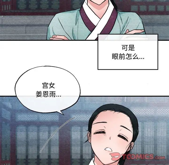 第89話