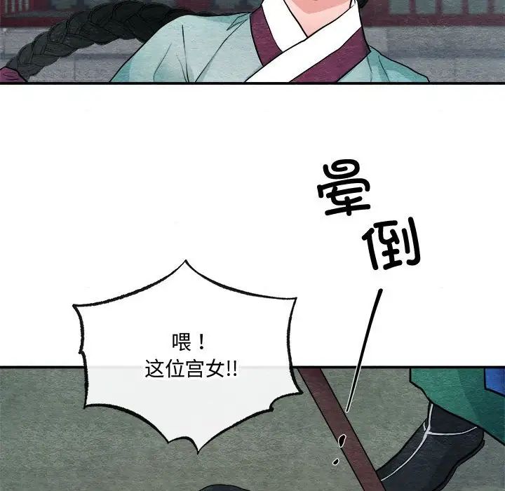 第89話