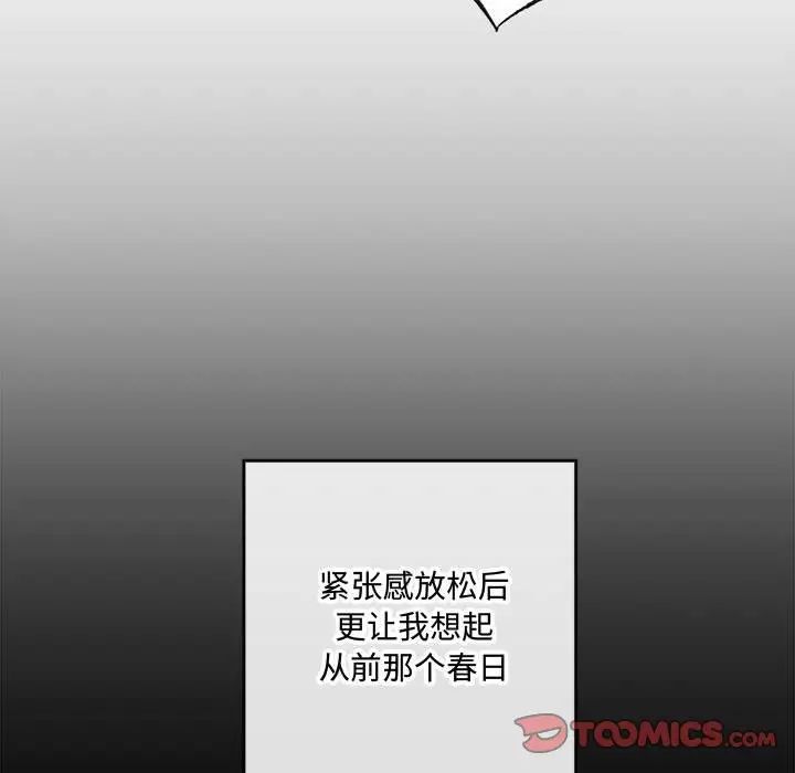 第89話