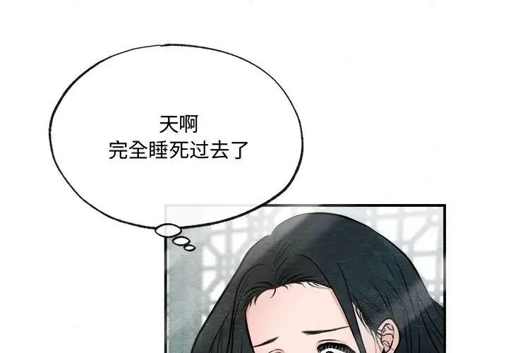 第89話