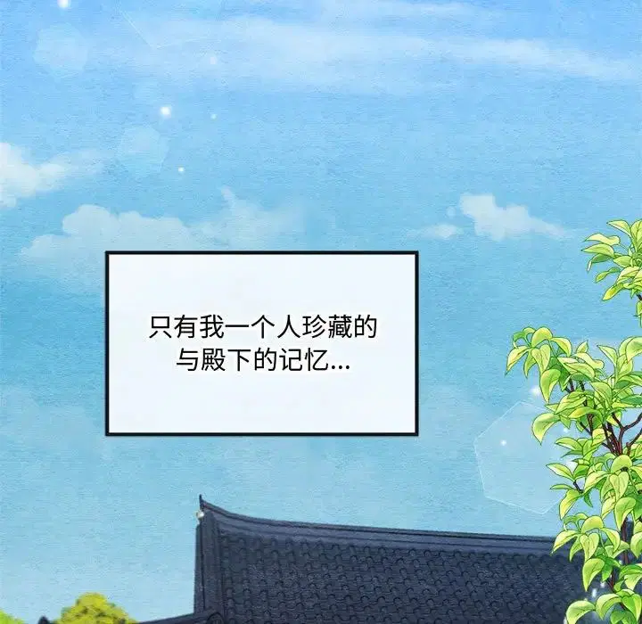 第89話