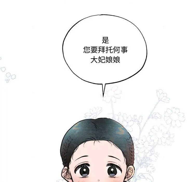 第89話
