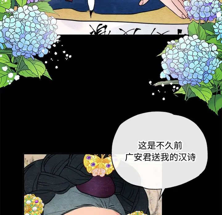 第89話