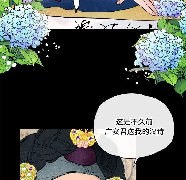 第89話