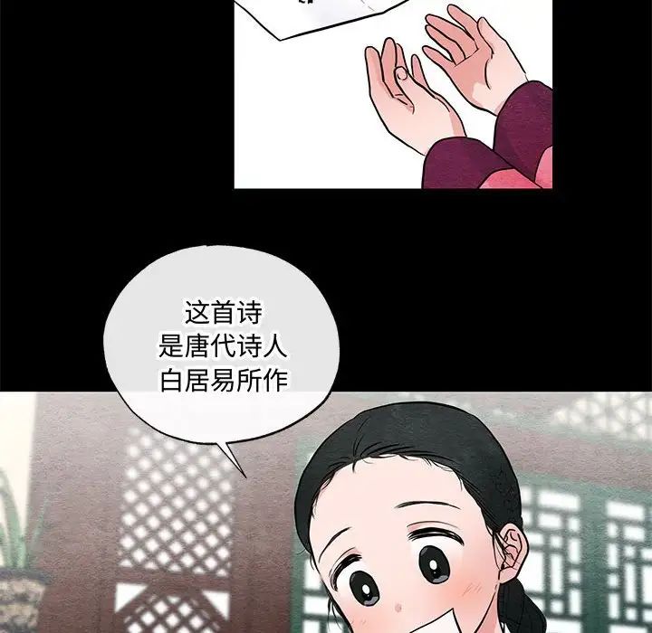 第89話