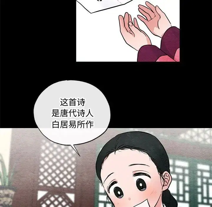 第89話