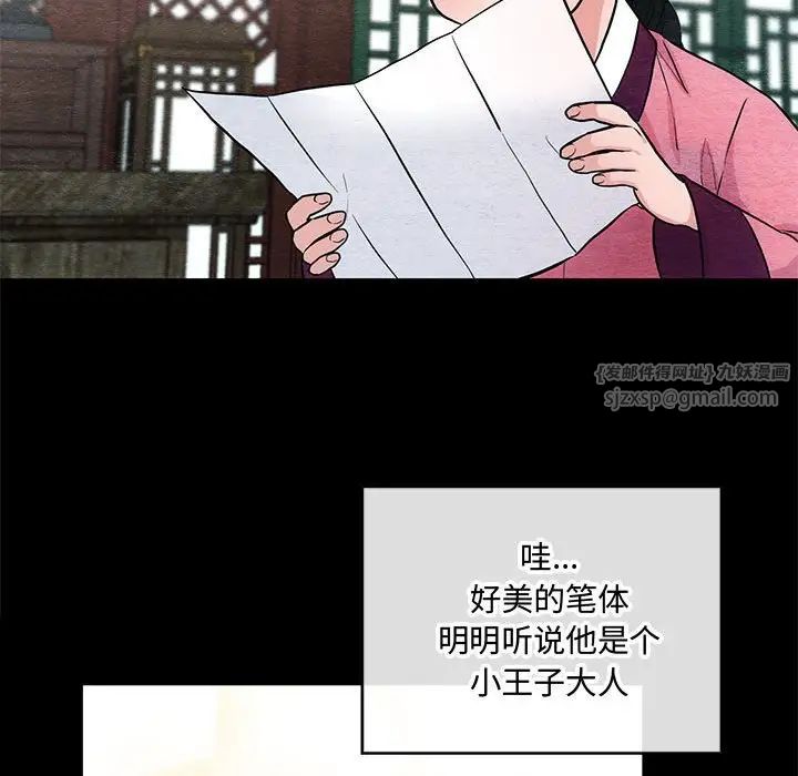 第89話