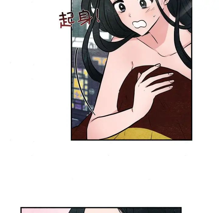 第89話