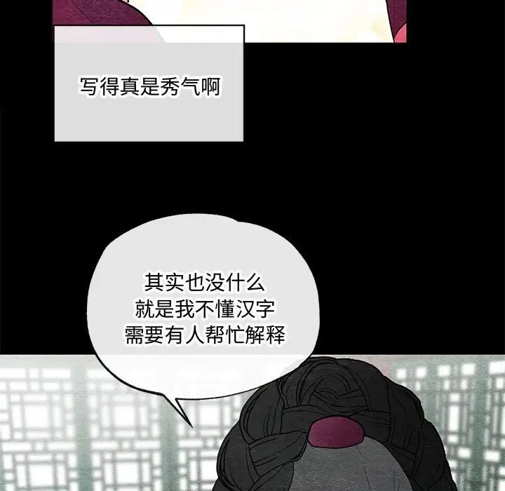 第89話