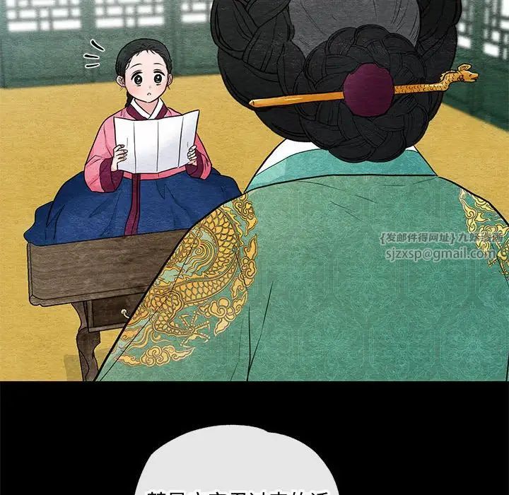 第89話