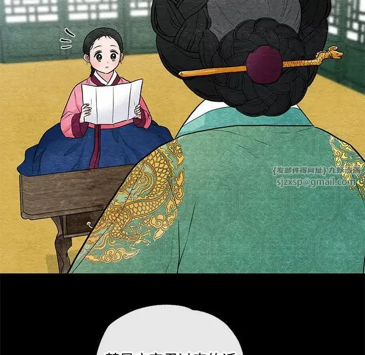 第89話