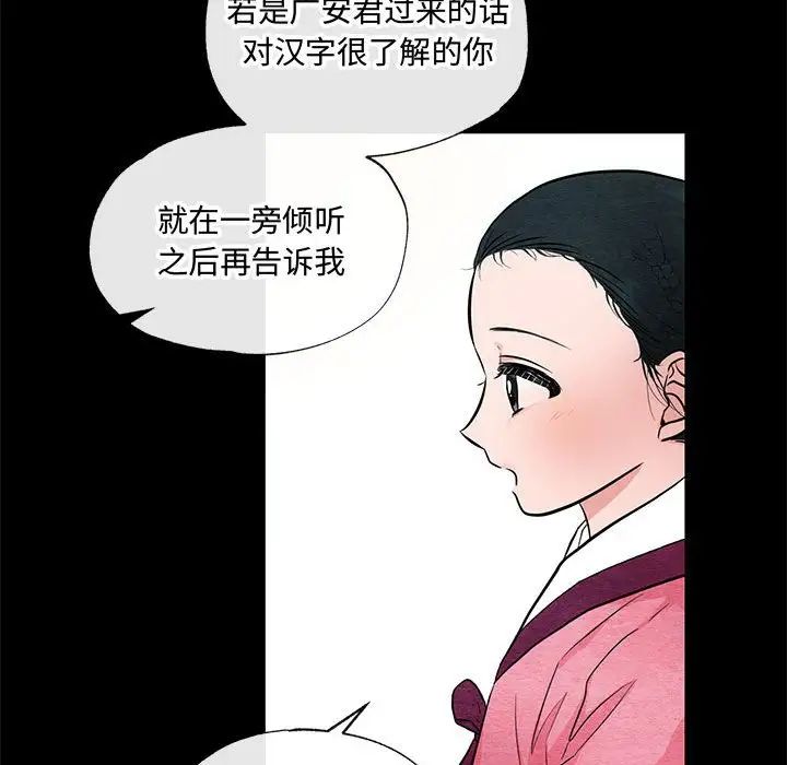 第89話