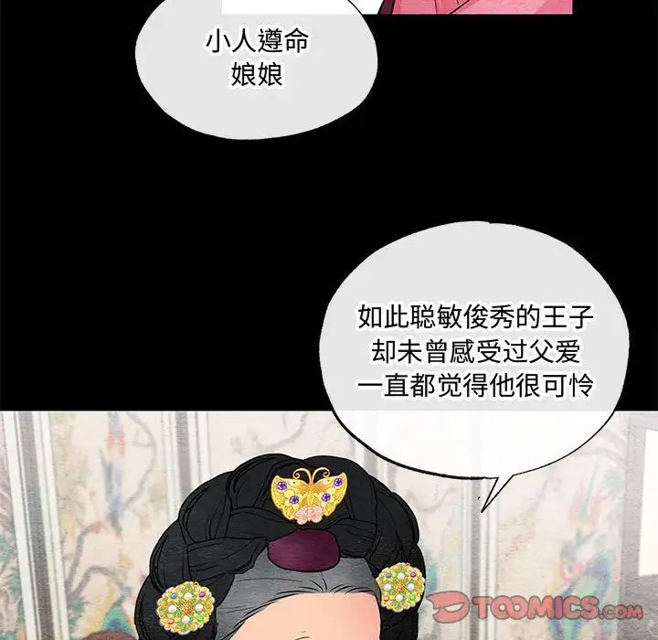 第89話
