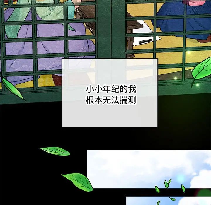 第89話