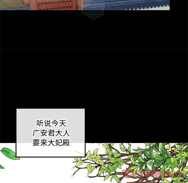 第89話