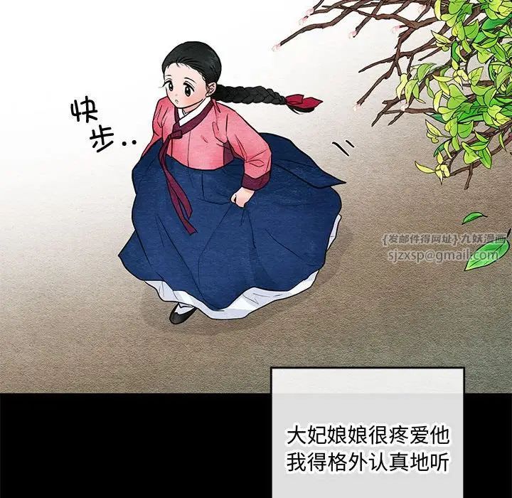 第89話