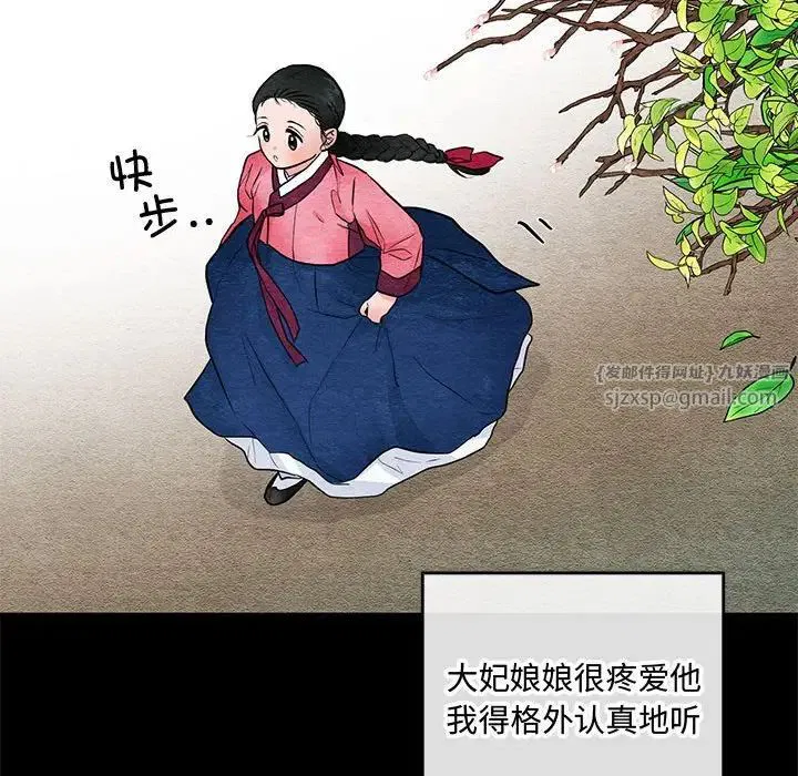 第89話