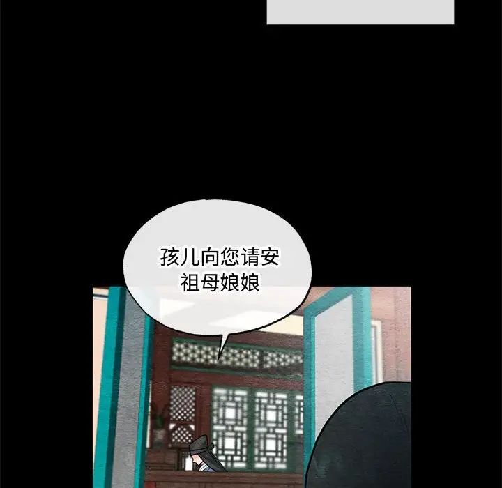 第89話