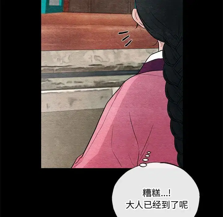 第89話