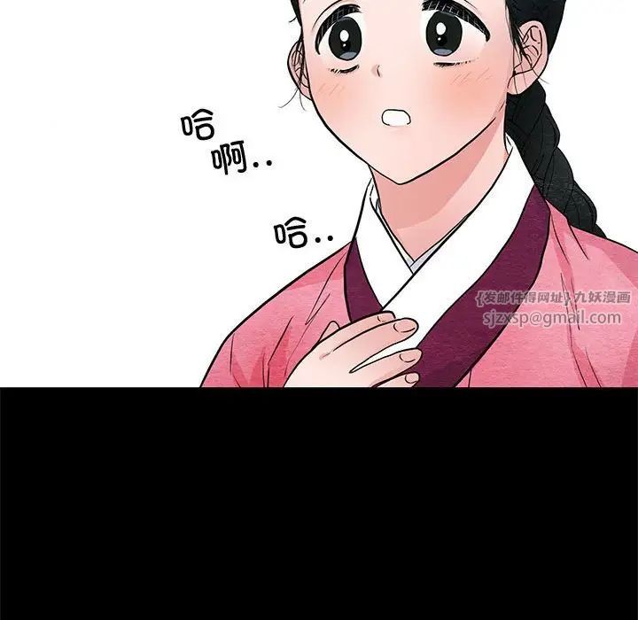 第89話