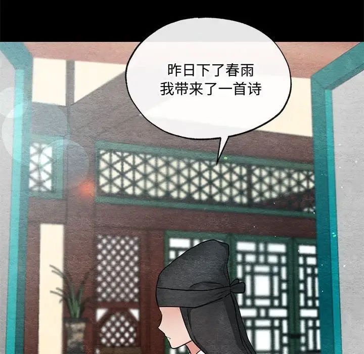第89話