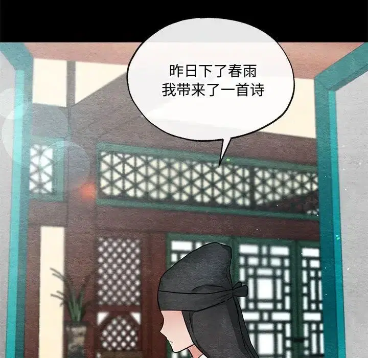 第89話