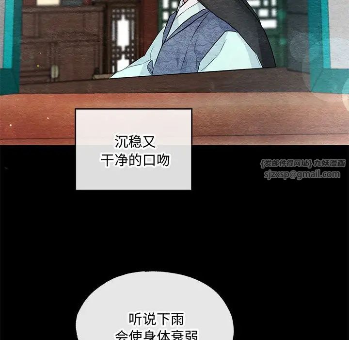 第89話