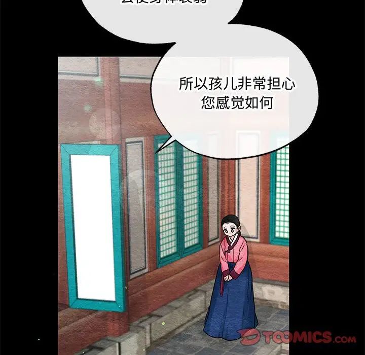 第89話