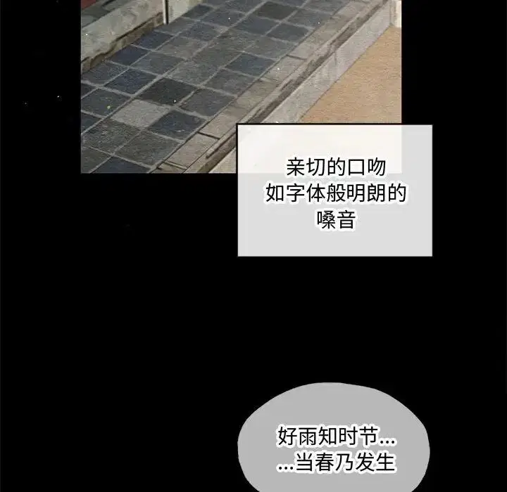 第89話