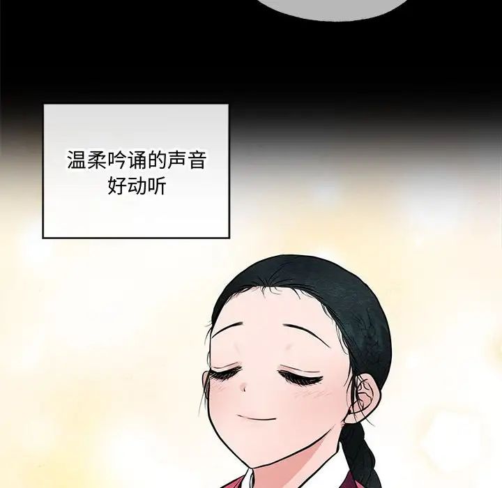 第89話