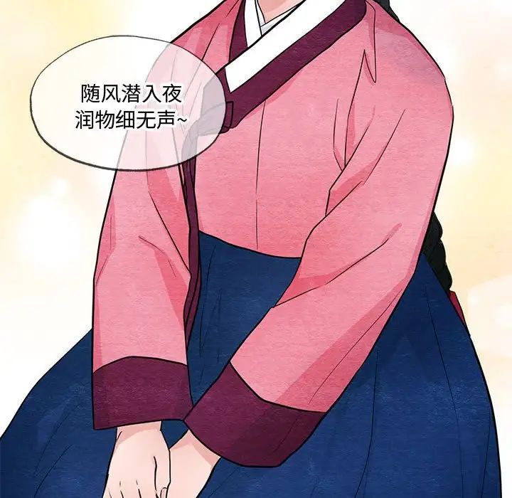 第89話